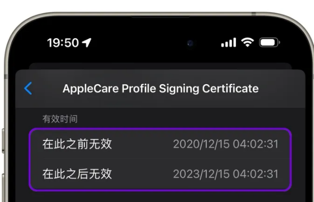 晋安苹晋安果维修网点分享为什么屏蔽iOS更新会失效
