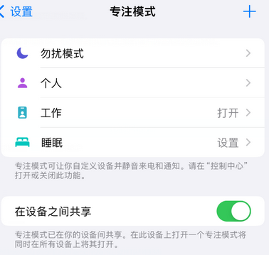 晋安iPhone维修服务分享可在指定位置自动切换锁屏墙纸 