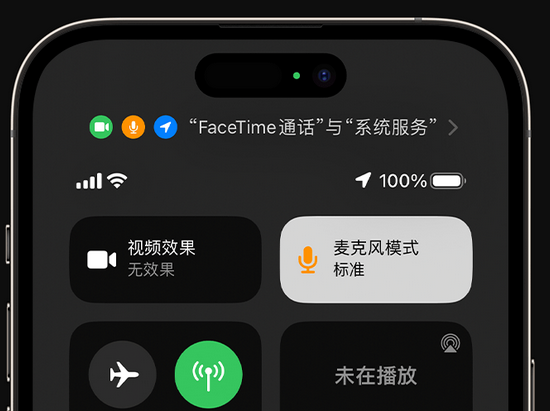 晋安苹果授权维修网点分享iPhone在通话时让你的声音更清晰 