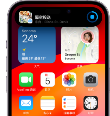 晋安apple维修服务分享两台iPhone靠近即可共享照片和视频