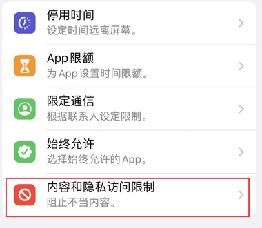 晋安appleID维修服务iPhone设置中Apple ID显示为灰色无法使用