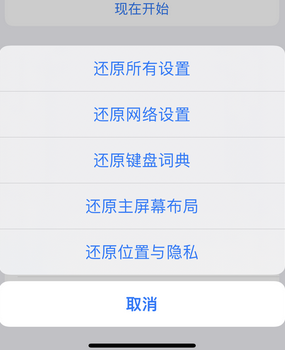 晋安apple服务站点分享iPhone上个人热点丢失了怎么办