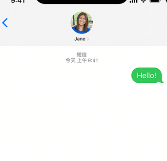 晋安apple维修iPhone上无法正常发送iMessage信息