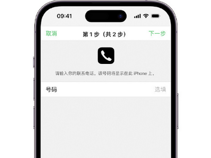 晋安apple维修店分享如何通过iCloud网页查找iPhone位置