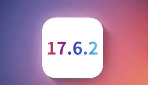 晋安苹晋安果维修店铺分析iOS 17.6.2即将发布