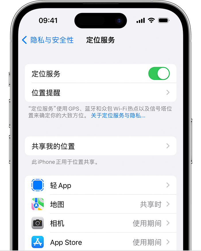 晋安苹果维修网点分享如何在iPhone上阻止个性化广告投放 