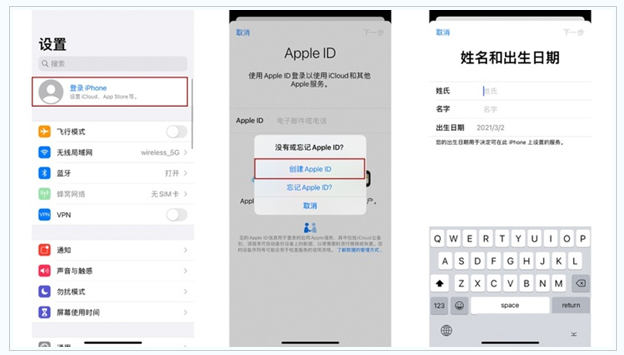 晋安苹果维修网点分享:Apple ID有什么用?新手如何注册iPhone14 ID? 