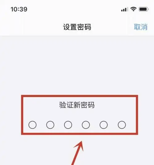 晋安苹果手机维修分享:如何安全的使用iPhone14？iPhone14解锁方法 