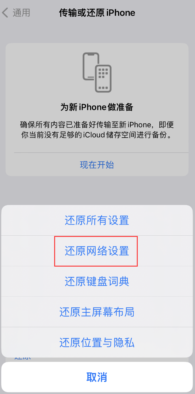 晋安苹果手机维修分享：iPhone 提示 “SIM 卡故障”应如何解决？ 