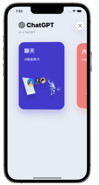 晋安苹果手机维修分享iPhone14怎么使用ChatGPT 