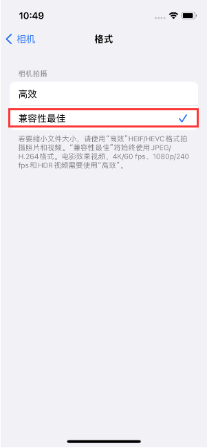 晋安苹果14维修店分享iPhone14相机拍照不清晰，照片发黄怎么办 