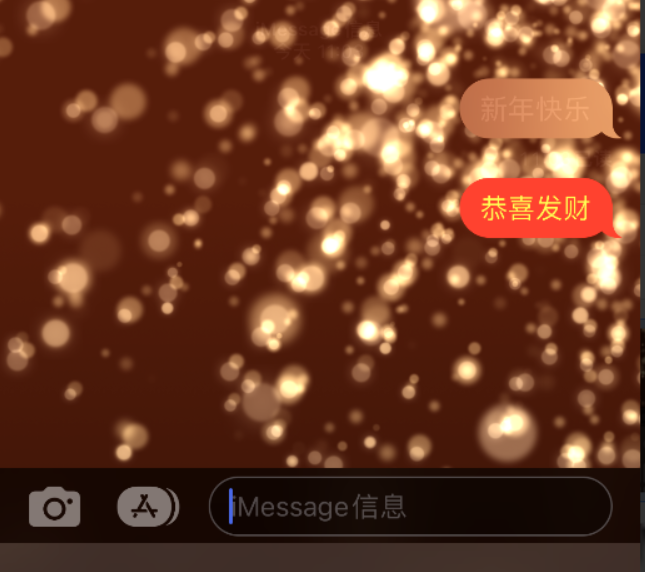 晋安苹果维修网点分享iPhone 小技巧：使用 iMessage 信息和红包功能 