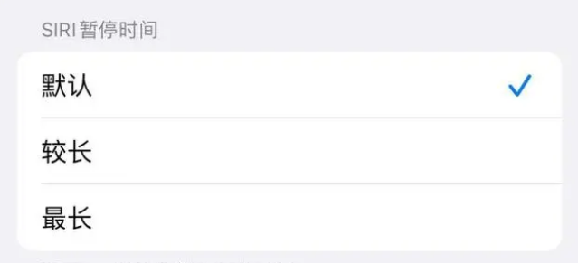 晋安苹果维修分享iOS 16上隐藏的Siri的四种新用法 