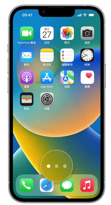 晋安苹果手机维修分享iPhone 已安装的应用不见了怎么办 