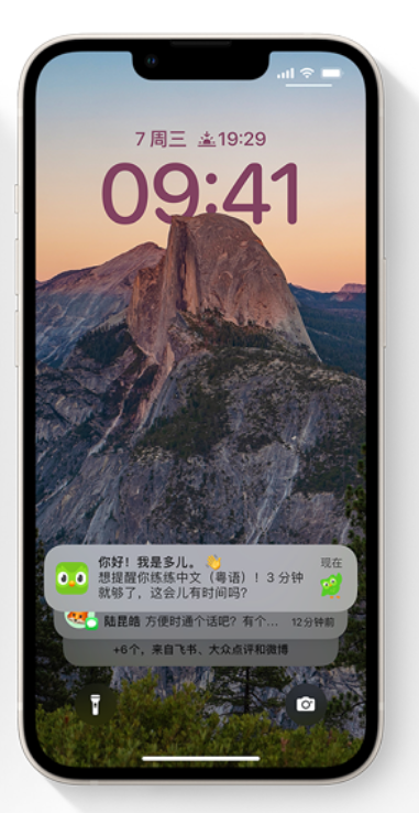 晋安苹果14维修分享iPhone 14系列机型使用技巧：可从锁定屏幕中访问这些功能 