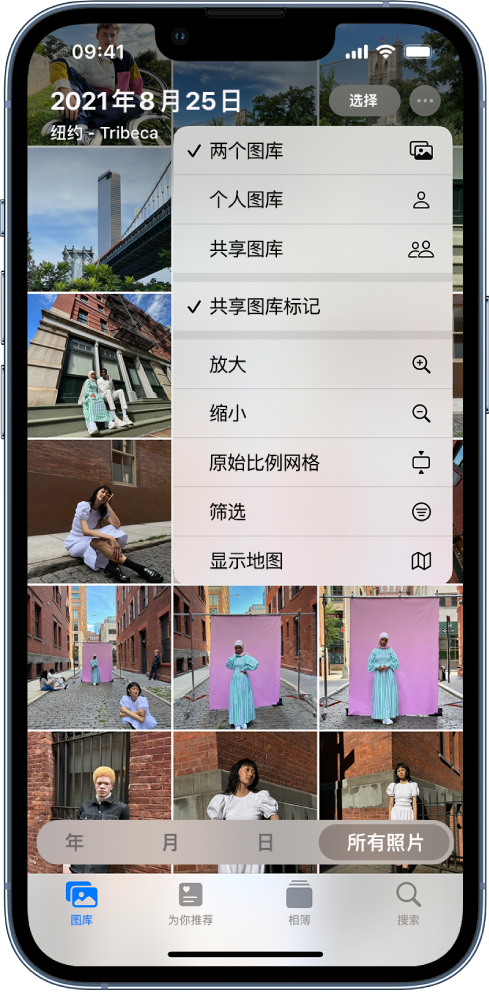 晋安苹果手机维修分享升级 iOS 16.1 后，如何设置或加入 iCloud 共享照片图库 