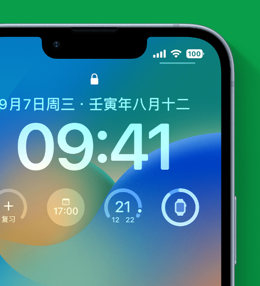 晋安苹果手机维修分享官方推荐体验这些 iOS 16 新功能 