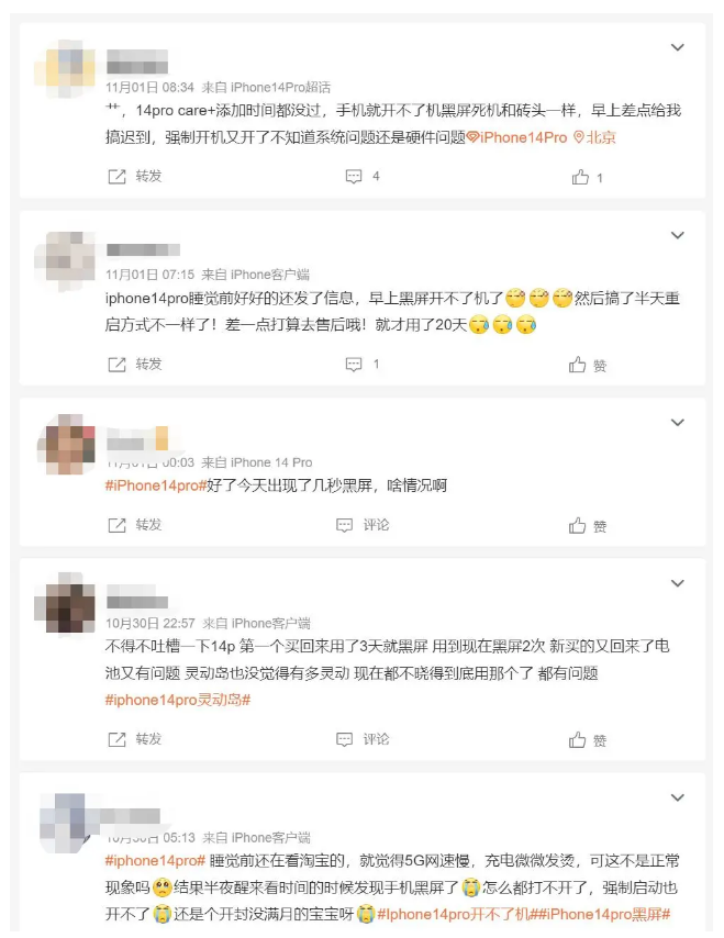 晋安苹果14维修分享iPhone 14 Pro无法开机、黑屏怎么办 
