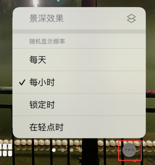 晋安苹果手机维修分享iOS 16 小技巧：锁定屏幕支持随机切换指定照片 