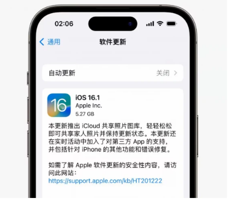 晋安苹果手机维修分享iOS16.1RC版升级反馈汇总 