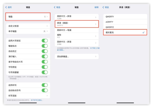 晋安苹果手机维修分享iOS 16输入法新功能：打字速度翻倍 