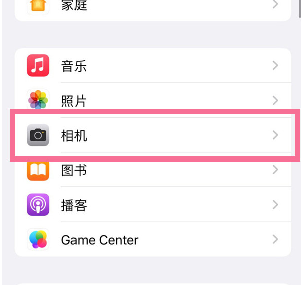 晋安苹果手机维修分享升级iOS16后iPhone自拍照片反了怎么办 