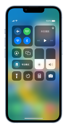 晋安苹果14维修分享 iPhone 14 个性化设置：让它成为你的专属设备 