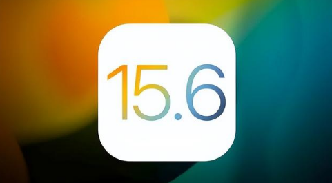 晋安苹果手机维修分享iOS 15.6正式版是否可以无脑冲 