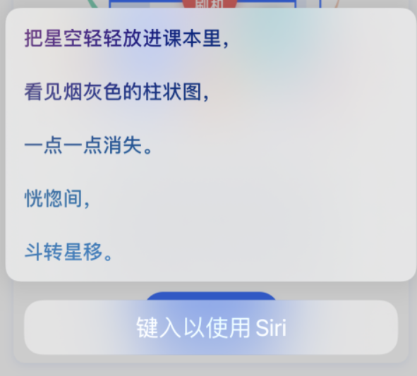 晋安苹果手机维修分享iPhone 新技巧 