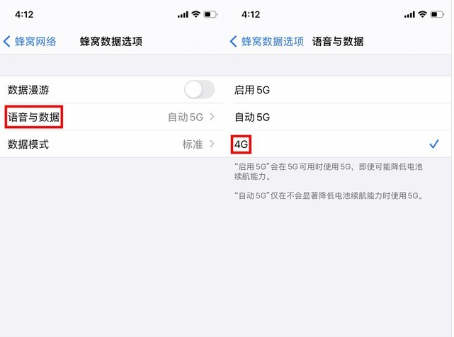 晋安苹果手机维修分享iPhone使用5G更耗电吗 