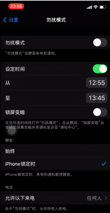 晋安苹果手机维修分享如何使用iPhone能更好的保护个人隐私 
