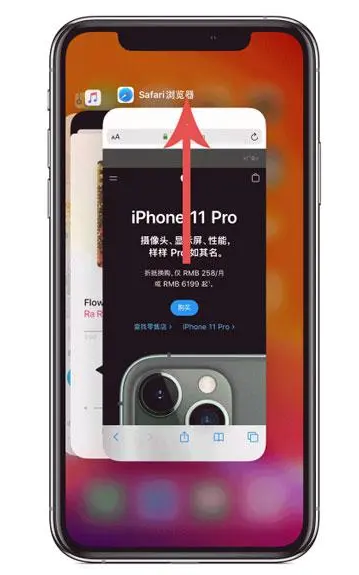 晋安苹果手机维修分享iPhone 12关闭运行程序方法教程 