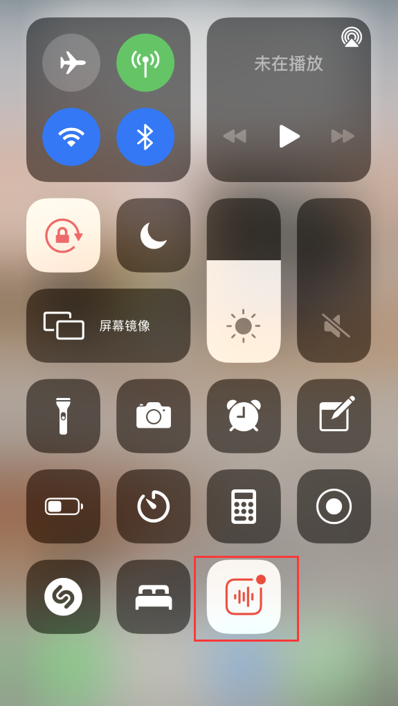 晋安苹果手机维修分享iOS 14 隐藏功能 