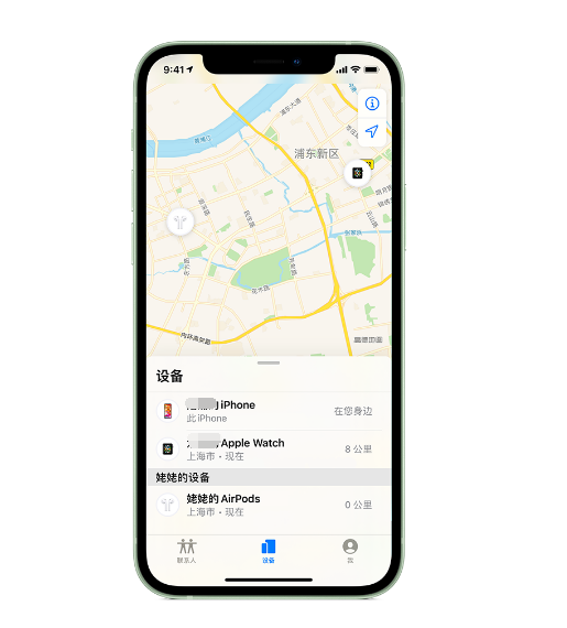 晋安苹果手机维修分享iPhone “家人共享”功能 