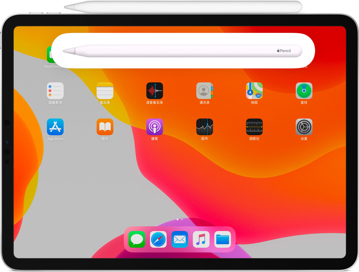晋安苹果手机维修分享iPad Pro 如何与 Apple Pencil 配对连接 