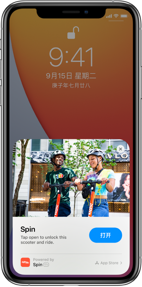 晋安苹果手机维修分享升级 iOS 14 之后，如何在 iPhone 上使用“轻 App” 