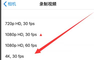 晋安苹果手机维修分享iPhone12拍视频闪屏怎么办 