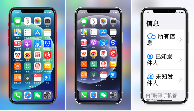 晋安苹果手机维修分享iPhone12老人模式如何开启 