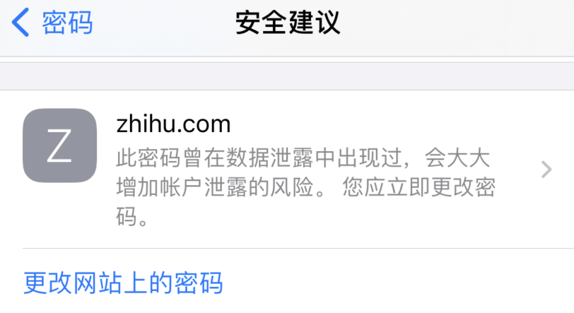 晋安苹果手机维修分享iOS 14 小技巧 