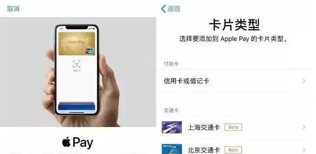 晋安苹果手机维修分享iPhone12 手机NFC使用方法 