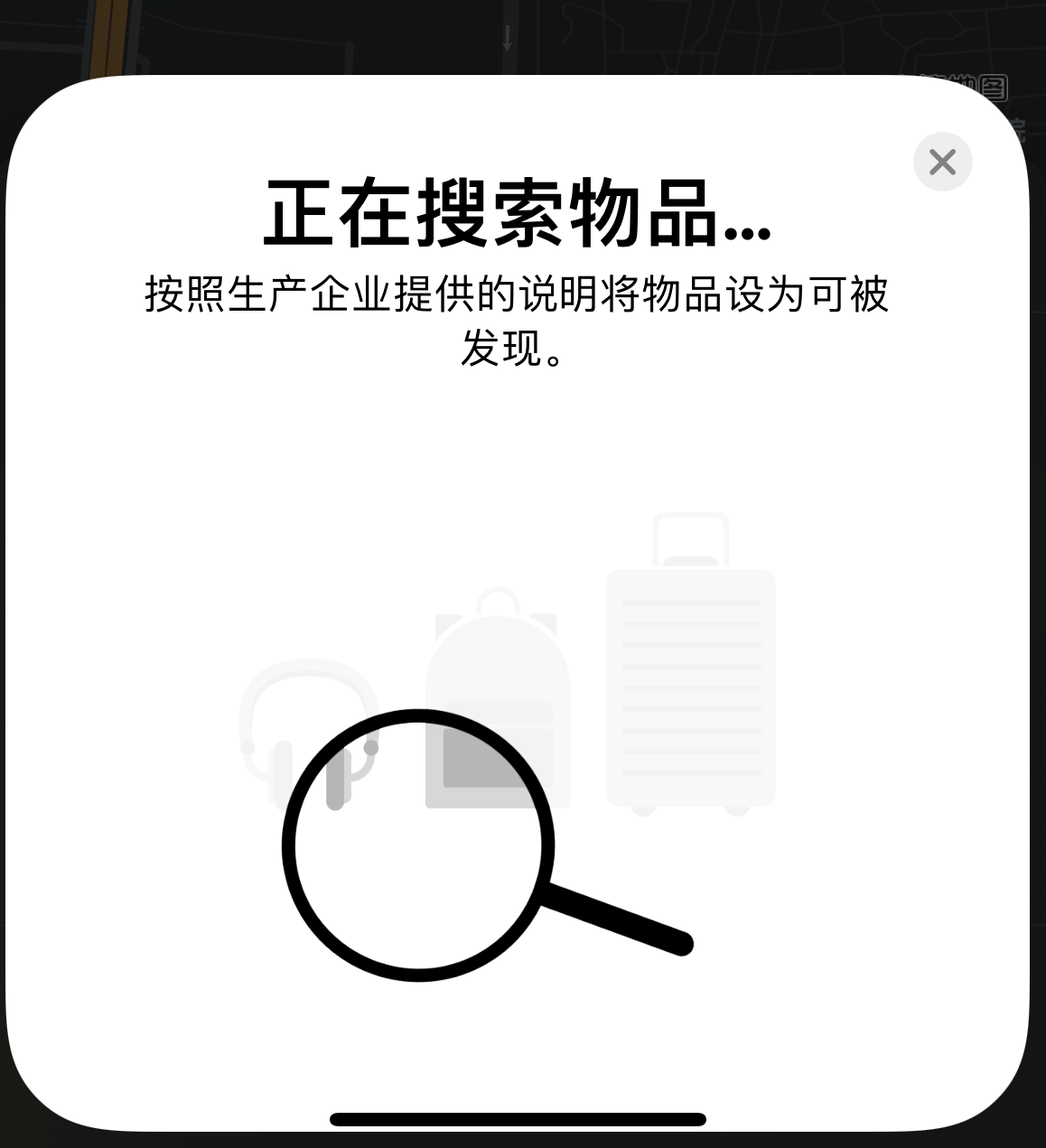 晋安苹果手机维修分享iOS 14.3 隐藏项目 
