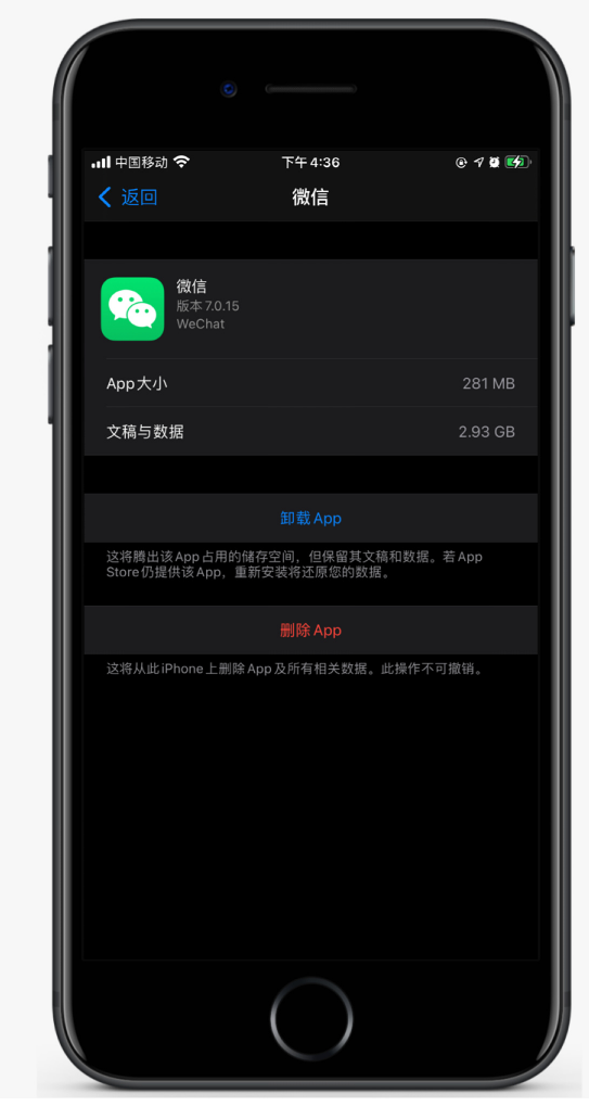 晋安苹果手机维修分享如何清理 iPhone12中的「其他」 