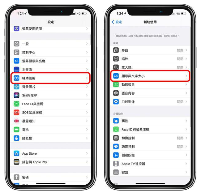 晋安苹果手机维修分享 iPhone屏幕变黄解决办法 