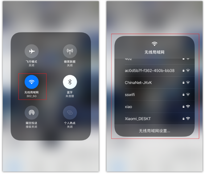 晋安苹果手机维修分享苹果iPhone12如何自动切换WiFi 