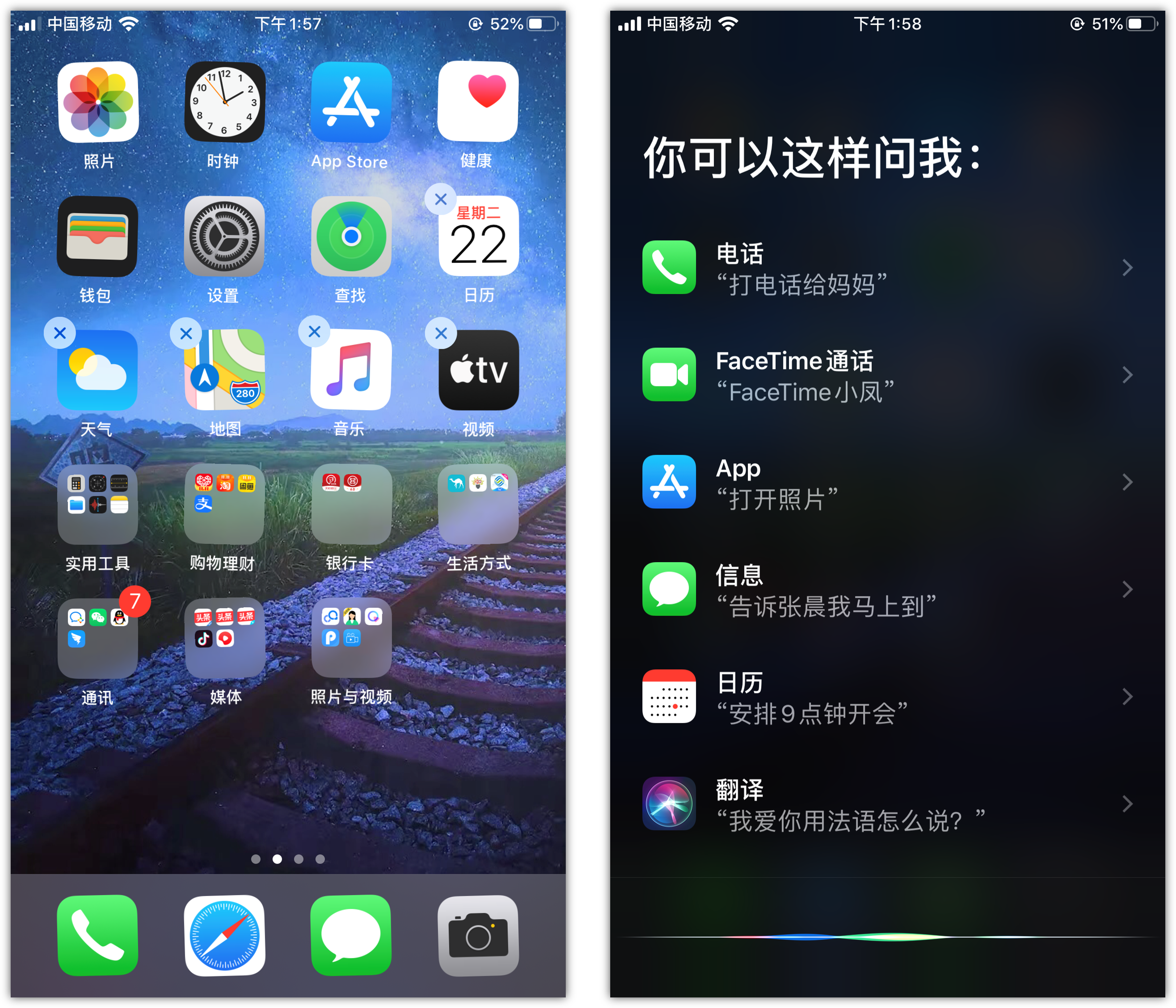 晋安苹果手机维修分享苹果iPhone 如何隐藏APP 