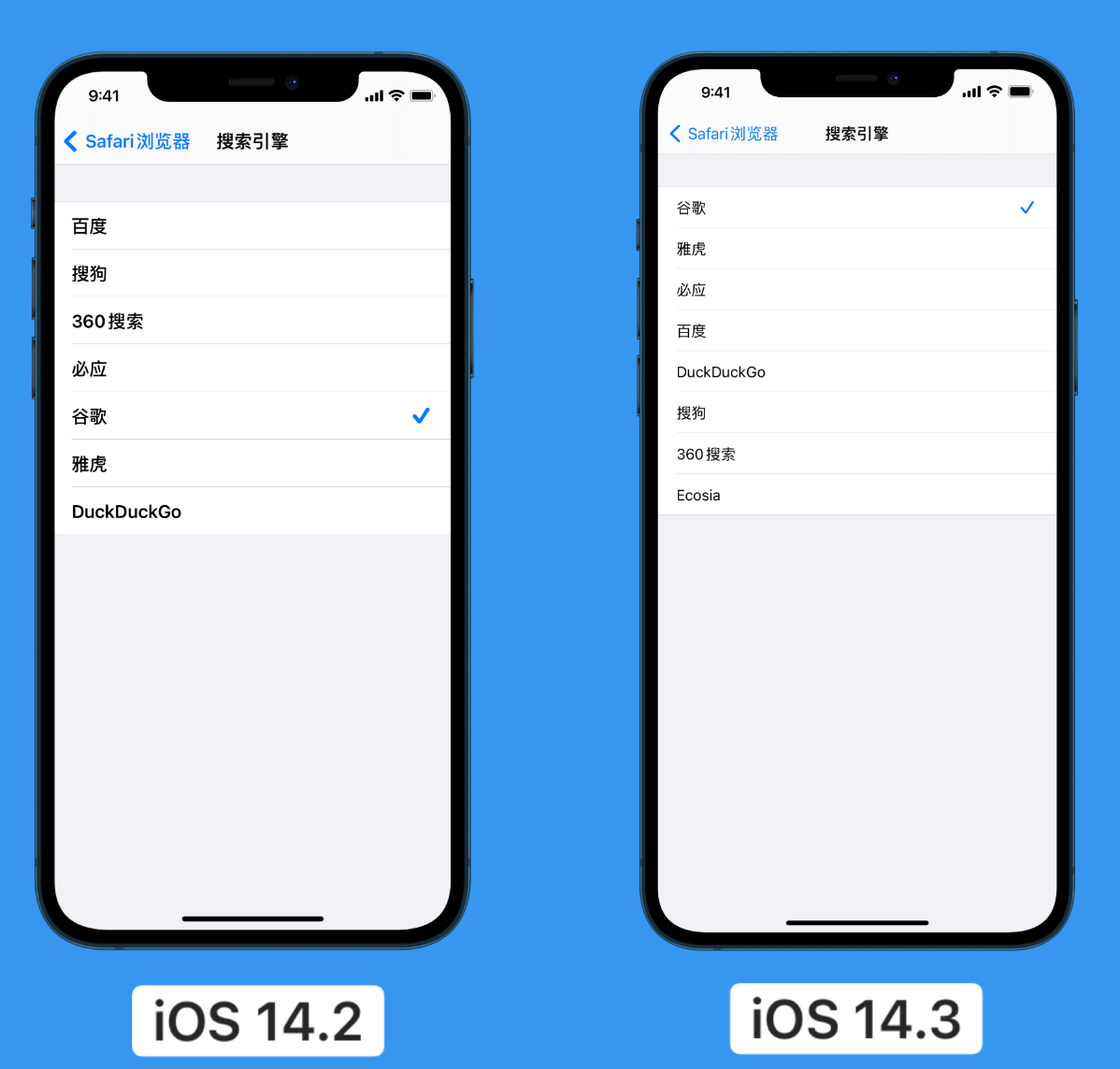 晋安苹果手机维修分享iOS 14 小技巧 