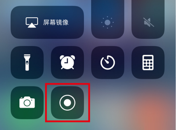 晋安苹果手机维修分享iPhone12录屏方法教程 