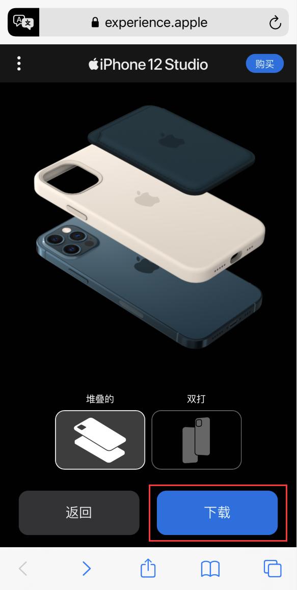 晋安苹果手机维修分享选购 iPhone 12 必备 