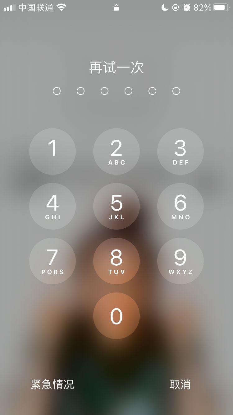 晋安苹果手机维修分享iPhone手机丢失后时间怎么做最安全 