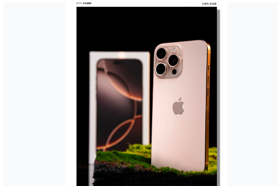 晋安苹果手机维修分享iPhone 16 Pro Max换电池 
